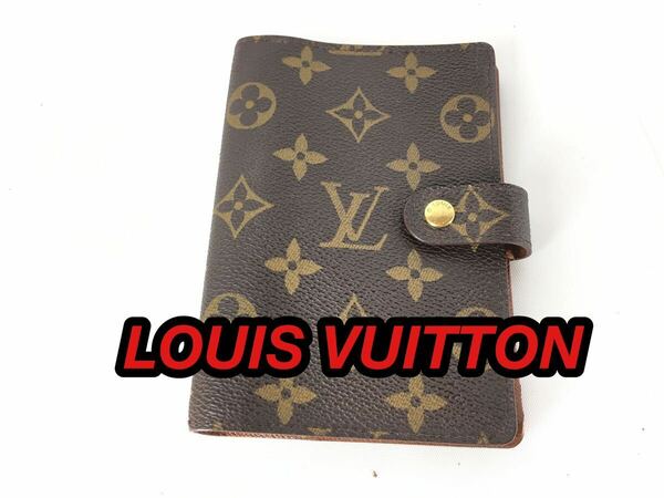 LOUIS VUITTON モノグラム R20005 アジェンダPM 手帳カバー　ルイヴィトン 