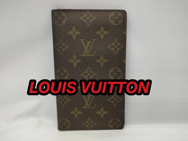 LOUIS VUITTON モノグラム モノグラム 札入 札入れルイヴィトン 