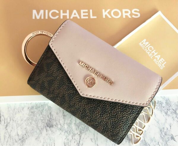 ★国内正規品★ MICHAEL KORS マイケルコース　キーケース　ピンク　/ ブラウン　新品