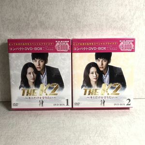 ●未開封 THE K2 キミだけを守りたい DVD-BOX1 / DVD-BOX2 セット 韓国 V77