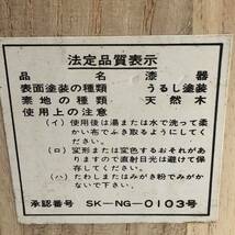 ●無形文化財 村上堆朱 茶筒 池野陽一 唐草牡丹紋 茶道具 漆器 天然木 うるし塗装 木彫り V80_画像9