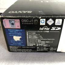 ●SANYO サンヨー デジタルカメラ DSC-J1型 Xacti ザクティ ミスティーピンク 説明書付き 箱付き V81_画像8