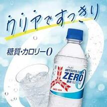 アサヒ飲料 三ツ矢サイダーZERO 500ml×24本 [サイダー] [ゼロカロリー_画像2