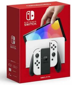 Nintendo Switch 有機ELモデル 任天堂スイッチ ホワイト