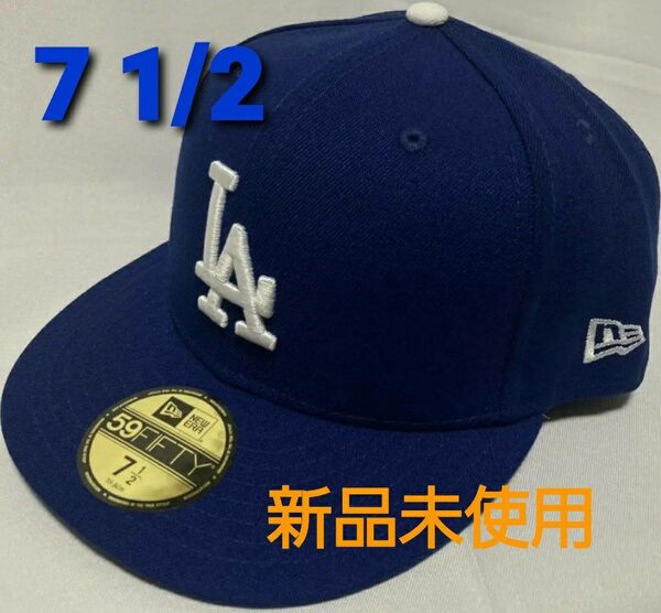 □新品未使用□ 59FIFTY NEW ERA ロサンゼルス ドジャース 7 1/2 Los Angeles Dodgers 