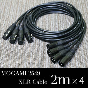 【4本セット】MOGAMI モガミ 2549 2m×4 立ち上げケーブル　XLR マイクケーブル【20240517】