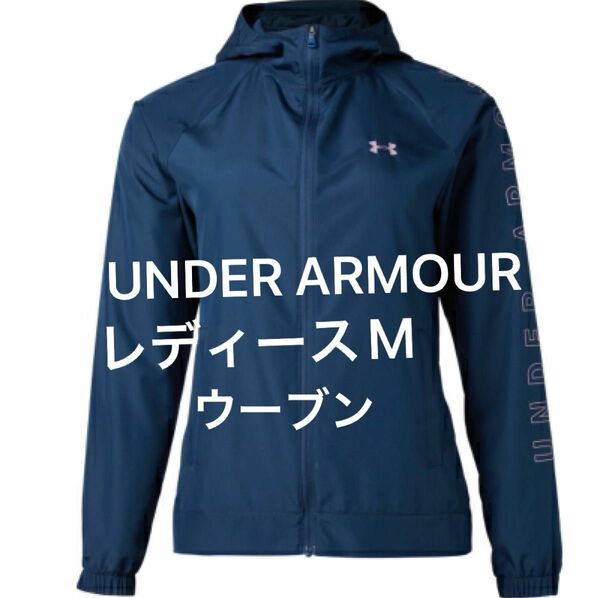 UNDER ARMOUR アンダーアーマー ウーブン レディースM【美品】