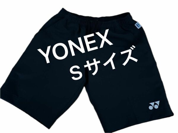 YONEX ヨネックス テニス バトミントン ゲームパンツ　サイズS【美品】