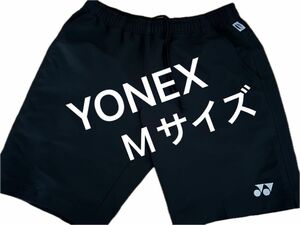 YONEX ヨネックス テニス バトミントン ゲームパンツ サイズM【美品】