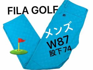 FILA GOLF フィラゴルフ パンツ 春夏モデル メンズ W87【美品】