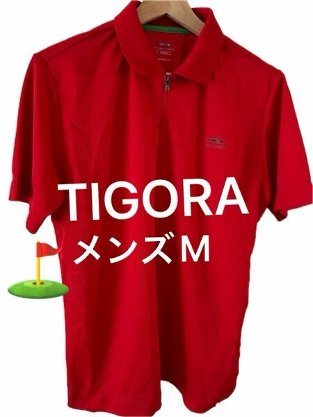 TIGORA ティゴラゴルフ ポロシャツ シャツ ハーフジップメンズM【美品】