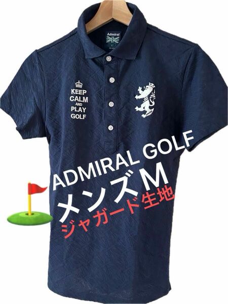 ADMIRAL GOLF アドミラル ゴルフ ポロシャツ メンズM【未使用品】