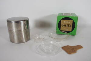 ステンレス製　　篩缶　　　　　茶道具　　24　　429－32