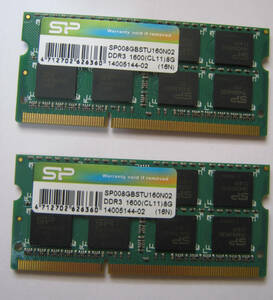 中古　SP製　DDR3-1600 8GB 2枚セット