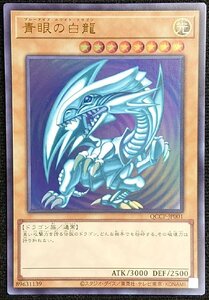 遊戯王オフィシャルカードゲーム デュエルモンスターズ