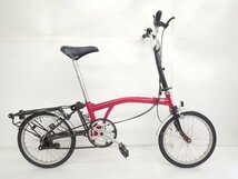 BROMPTON/ブロンプトン M3L/M3R型 リア内装3段変速 16インチ 折りたたみ自転車 レッド系 配送/来店引取可 ◆ 6E1F6-1_画像1