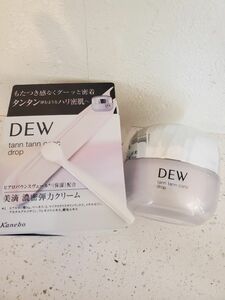 カネボウ dew クリーム タンタンコンクドロップ