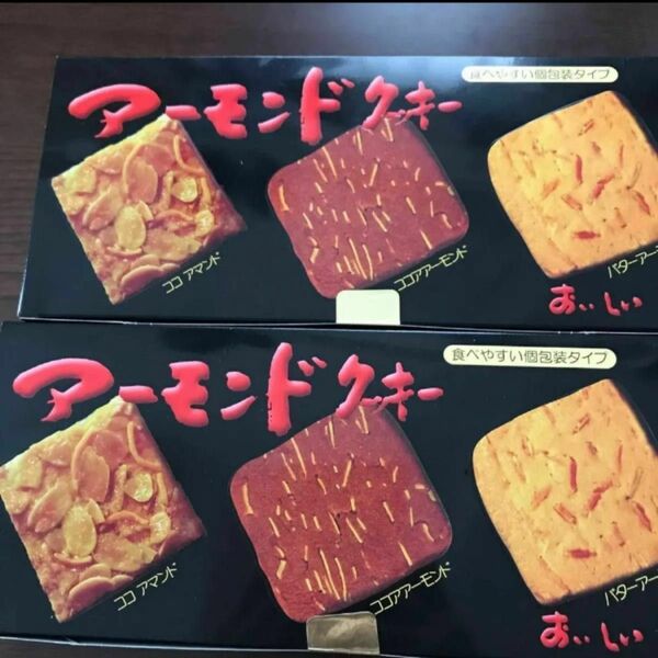 湘南クッキー　スリーアーモンド　3種類×各4枚　2セット
