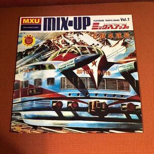 TAKKYU ISHINO Presents MIX-UP LIMITED EDITION VINYL / stone . ping-pong / Denki Groove unopened shield 