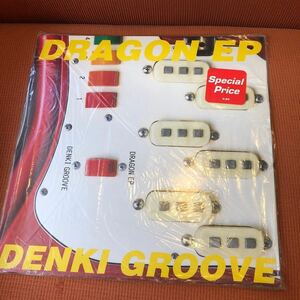 DRAGON EP DENKI GROOVE 電気グルーヴ　見本盤