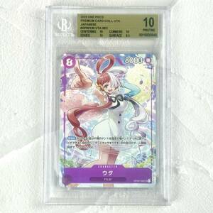 BGS10 ウタ プロモ プレミアムカードコレクション ウタ ワンピースカード One Piece Premium Card Collection Uta PSA10 以上 ⑭
