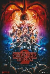 ほぼA4サイズ　ミニポスター写真　米国版　ストレンジャーシングス　Stranger Things　tempo-k0159