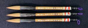 on sea industrial arts writing brush Special made ... middle . writing brush 3 pcs set 