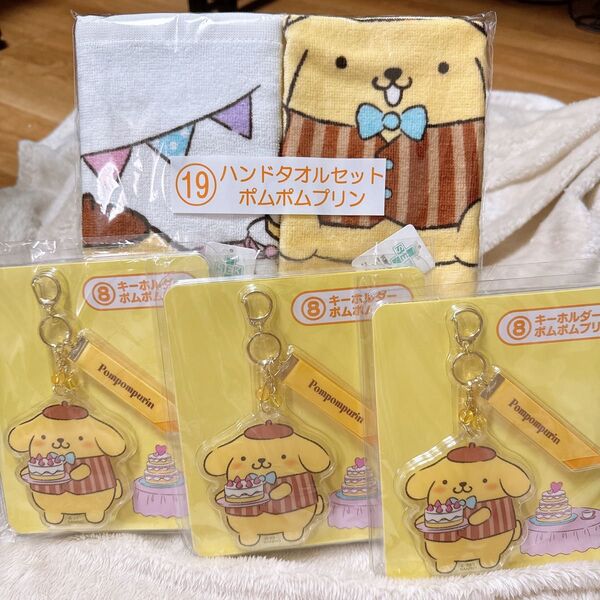 ポムポムプリン 当たりくじ 一番くじ アクリルキーホルダー