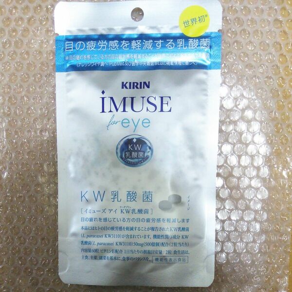 乳酸菌 サプリメント ビタミン iMUSE eye （イミューズ アイ） 60粒 1袋 新品未開封