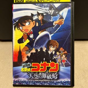 劇場版 名探偵コナン 天空の難破船 レンタル落ち DVD