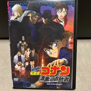 劇場版 名探偵コナン 漆黒の追跡者 レンタル落ち DVD