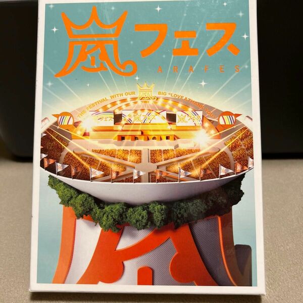 嵐 アラフェス 2012 DVD