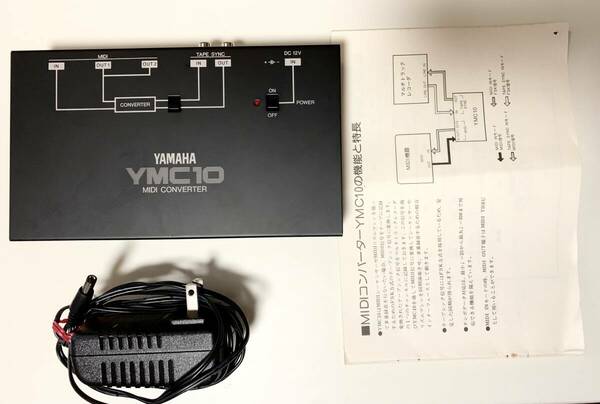 ★YAMAHA ヤマハ MIDIコンバーター YMC10 MIDI信号⇔FSK方式テープシンク信号変換　送料無料