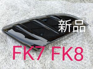 新品　黒　シビック　fk7 カーアクセサリー シビック用　 FK7 ハッチバック　カーサイド カバーキャップ 