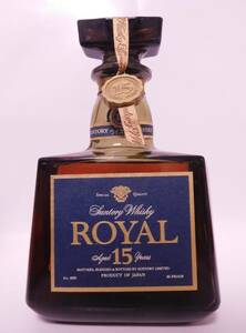 ★古酒☆ サントリー ローヤル プレミアム 15年　700ml 43% シェリー樽貯蔵 ☆送料無料☆ SUNTORY WHISKY ROYAL Premium aged 15 years★