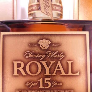 ★古酒☆ サントリー ローヤル 15年 ＜ゴールドラベル＞ 750ml 43% ☆送料無料☆ SUNTORY WHISKY ROYAL Sherry Cask aged 15 years★の画像5