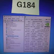 【送料無料】(051505D) ELSA GeForce GTX 1080 8GB S.A.C R2 GD1080-8GERXS2 グラフィックボード 中古品_画像5