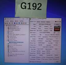 【送料無料】(051701C) AMD Radeon HD6600 HD5570 1GB グラフィックボード 中古品 2台セット_画像4