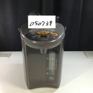 [ free shipping ](050739F) ZOJIRUSHI Zojirushi electric Pod CD-WU30 3.0L 2020 year made secondhand goods electric pot 