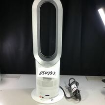 【送料無料】(050742G) ダイソン dyson AM-05 hot cool セラミックファンヒーター 扇風機 2018年製 中古品_画像1