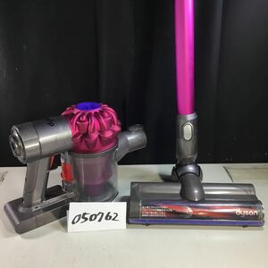 【送料無料】(050762G) dyson SV07サイクロン式コードレスクリーナー 【ワケあり】 ジャンク品