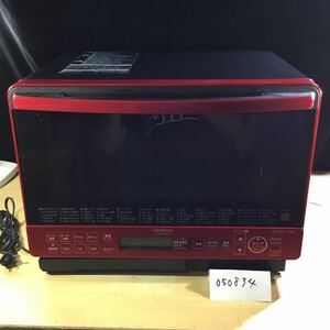 【送料無料】(0507834J) 2019年製 HITACHI日立MRO-S8X電子レンジ 50Hz60Hz共用 中古品