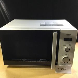 [ free shipping ](050836H) 2022 year made Hitachi HITACHI microwave oven HMR-BK220-Z5 50Hz exclusive use secondhand goods 
