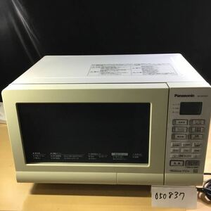 【送料無料】(050837H) 2016年製 Panasonic NE-MS15E3-KW電子レンジ 50Hz60Hz共用 中古品