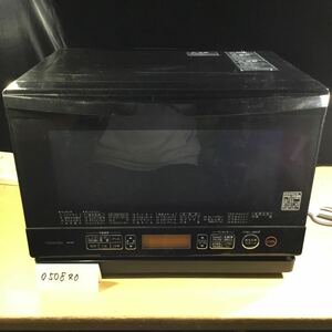 【送料無料】(050840J) 2015年製 TOSHIBA 東芝 ER-MD7電子レンジ 50Hz60Hz共用 中古品