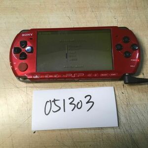 [ бесплатная доставка ](051303C) SONY PSP3000 корпус только утиль 