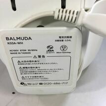 【送料無料】(051474F) BALMUDA バルミューダ　K03A-WH 電気炊飯器 炊飯ジャー 2017年製 3合炊き 炊飯器 Gohan 中古品_画像10