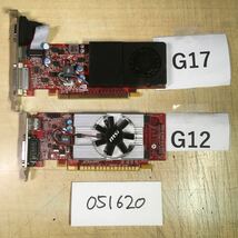 【送料無料】(051620C) NVIDIA GT220 GT520 1GB グラフィックボード 中古品 2台セット_画像1