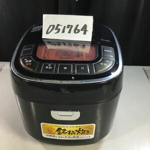 【送料無料】(051764G) アイリスオーヤマ RC-MC50-B 2019年製 圧力IH炊飯ジャー 5.5合炊き 銘柄炊き 中古品