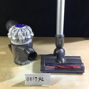 【送料無料】(051742G) dyson DC62 サイクロン式コードレスクリーナー 【ワケあり】 ジャンク品